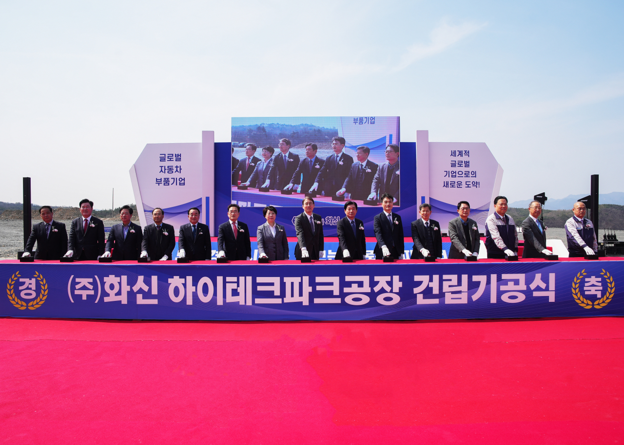 [영천시 제공]