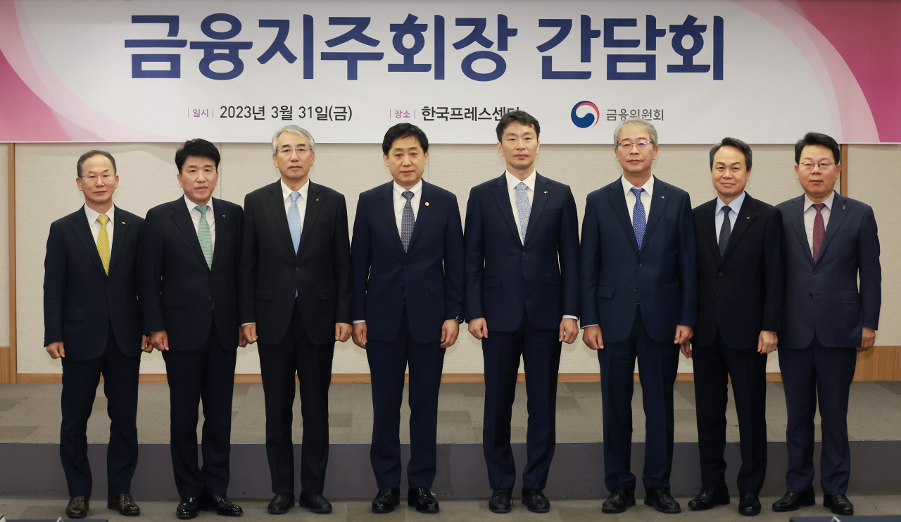 김주현 금융위원장이 31일 오전 서울 중구 프레스센터 매화홀에서 이복현 금융감독원장과 5대 금융지주회장단, 은행연합회장과 개최한 금융지주회장 간담회에서 금융시장 안정을 위한 공동노력과 금융권 신뢰회복을 위해, 책임을 다하는 문화 확산을 위한 협력을 당부했다. [자료=금융위원회]