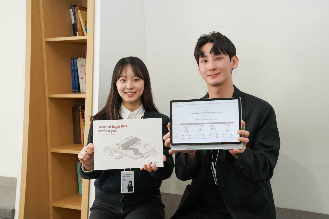 LX판토스 직원들이 ‘2023 LX판토스 지속가능경영보고서’를 소개하고 있다. [LX판토스 제공]