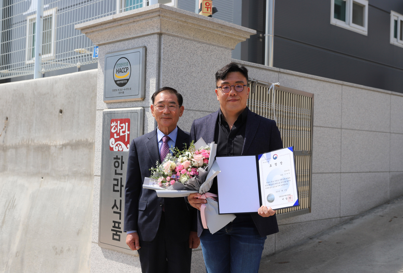 ‘제50회 상공의 날’을 맞아 이재한 대표(오른쪽)가 권택형 상주상공회의소 회장(왼쪽)으로부터 ‘산업통상자원부 장관 표창’을 수상했다. [한라식품 제공]