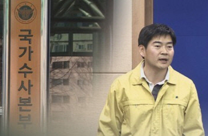 국가수사본부장에 임명됐다 아들 학폭 문제를 감쌌다는 의혹으로 낙마한 정순신 전 검사 [연합]