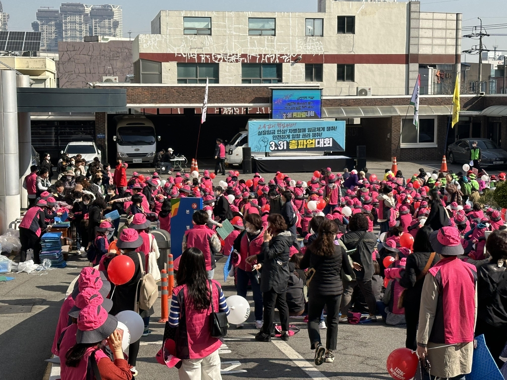 집회 중인 광주지역학교비정규직연대회의[광주시교육청 제공]