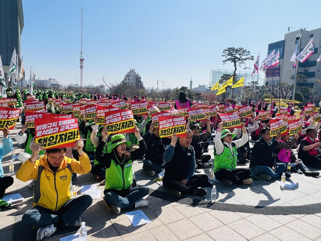 전북학교비정규직노조 총파업[연합]