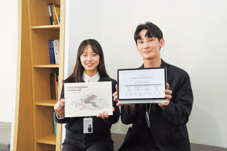 LX판토스 직원들이 ‘2023 LX판토스 지속가능경영보고서’를 소개하고 있다. [LX판토스 제공]
