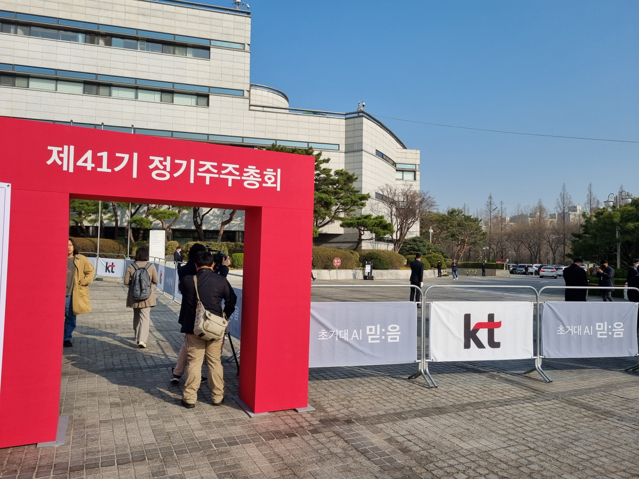 31일 오전 KT 정기 주주총회가 열린 서울 서초구 KT 연구개발센터 정문 모습. 김현일 기자