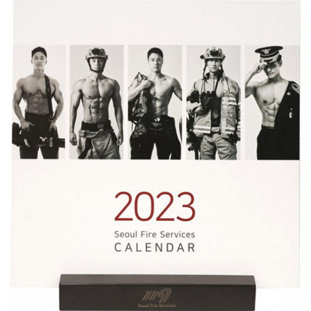 2023년도 몸짱소방관 달력. [GS샵]