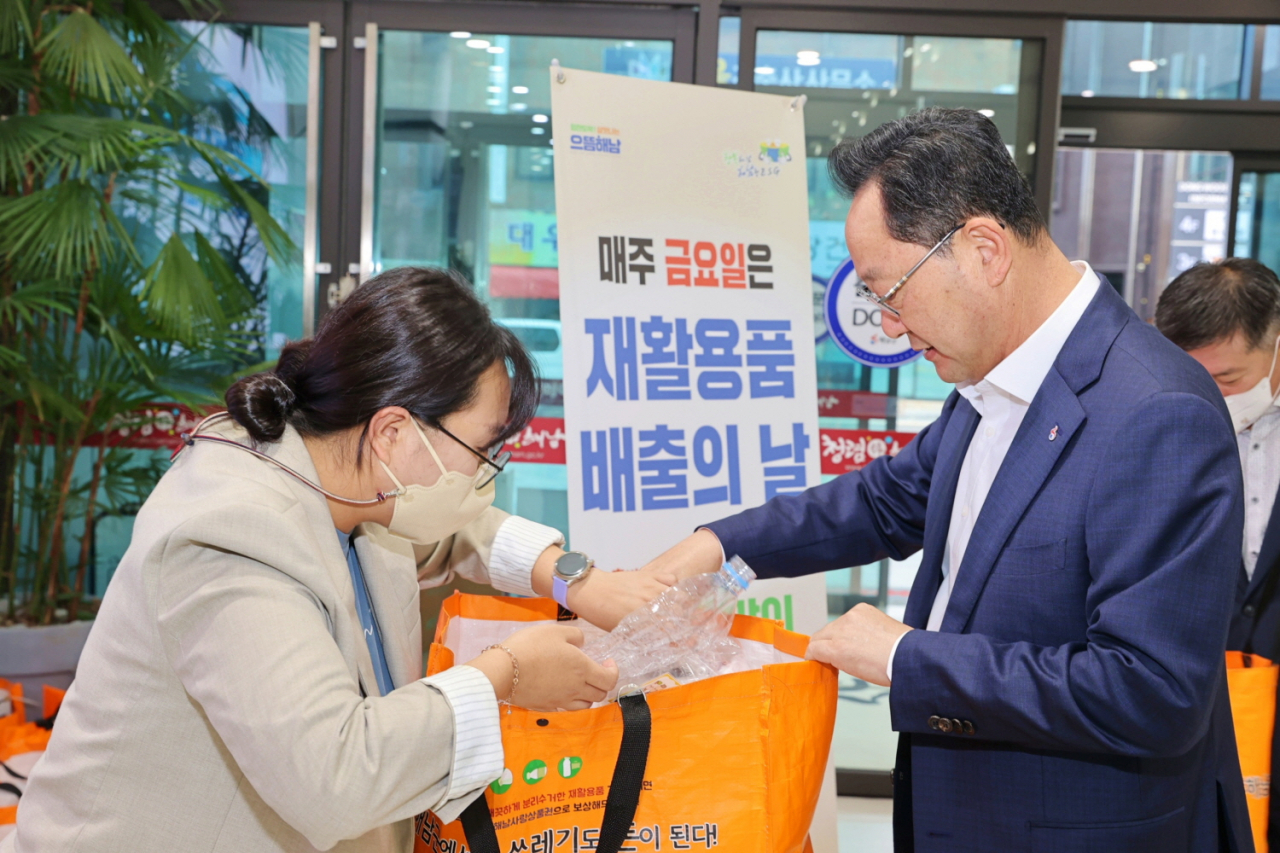 해남군이 자원 순환사업을 독려하고 있다