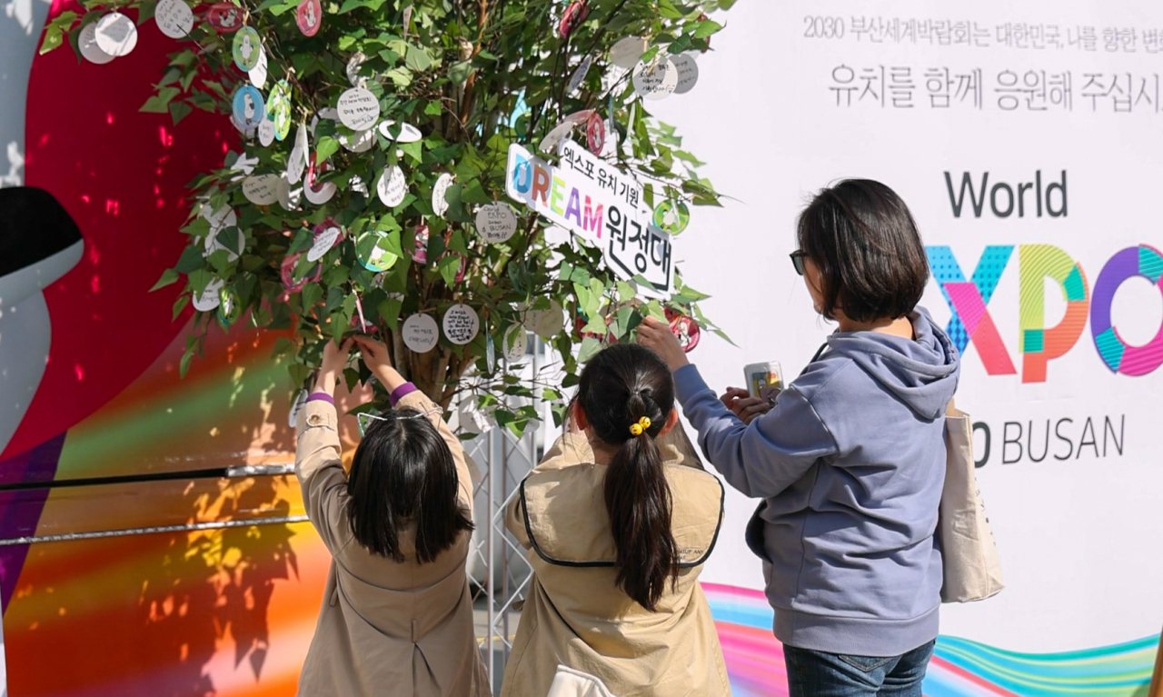 엑스포드림원정대의 광화문 행사 모습. [부산시 제공]