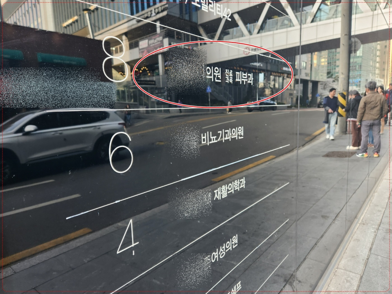 사진에서 보이는 비뇨기과 의원처럼 진료과가 간판에 표시돼 있을 경우 전문의가 하는 의원이다. 반대로 일반의 혹은 타과 전문의가 운영 하는 의원은 진료과를 제외한 채 ‘정우성 의원’이라는 식으로 ‘이름 혹은 별도 명칭+의원’이라는 간판을 달고, 그 주위에 진료 과목을 표기한다. [사진=고재우 기자]