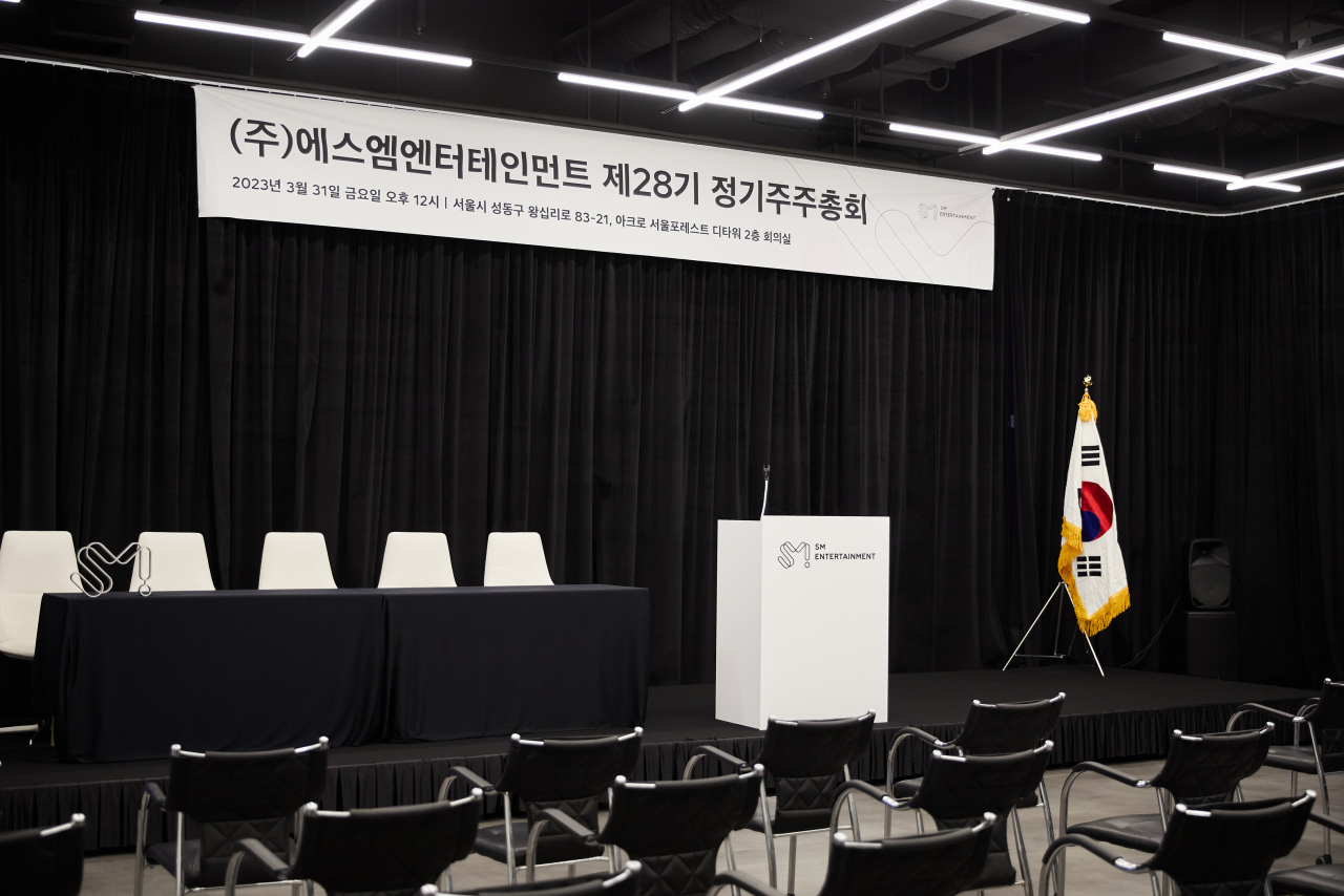 [SM엔터테인먼트 제공]