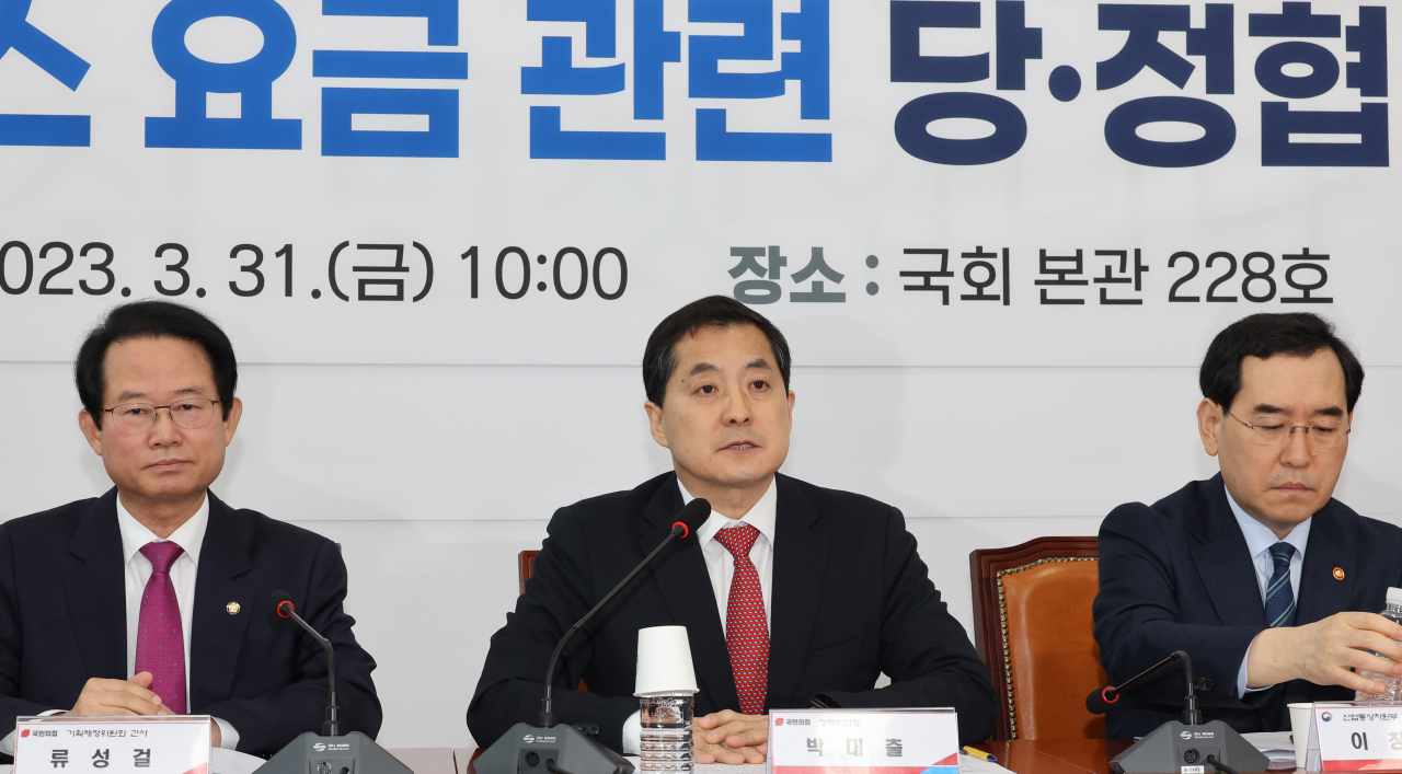 박대출 국민의힘 정책위의장이 31일 오전 서울 여의도 국회에서 열린 전기·가스 요금 관련 당정협의회에서 발언하고 있다. [연합]