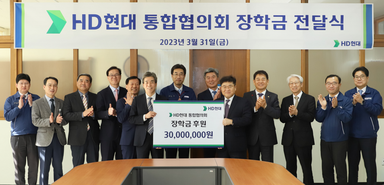 HD현대 통합협의회가 31일 울산 동구 소재 5개 중·고교에 총 3000만원의 ‘희망장학금’을 전달했다. [HD현대중공업 제공]