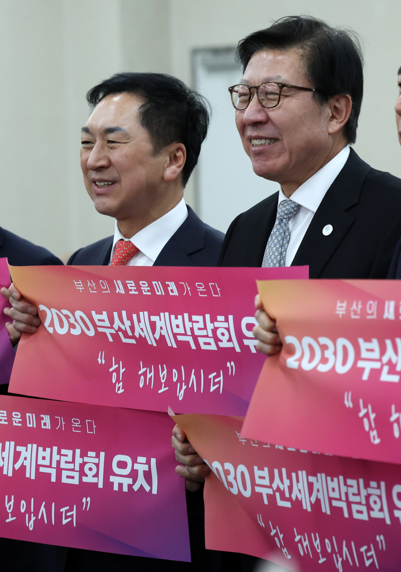 김기현 국민의힘 대표와 박형준 부산시장이 31일 오전 부산 연제구 부산시의회에서 열린 국민의힘·부산시 연석회의에서 2030부산세계박람회 유치를 기원하는 구호를 외치고 있다. [연합]
