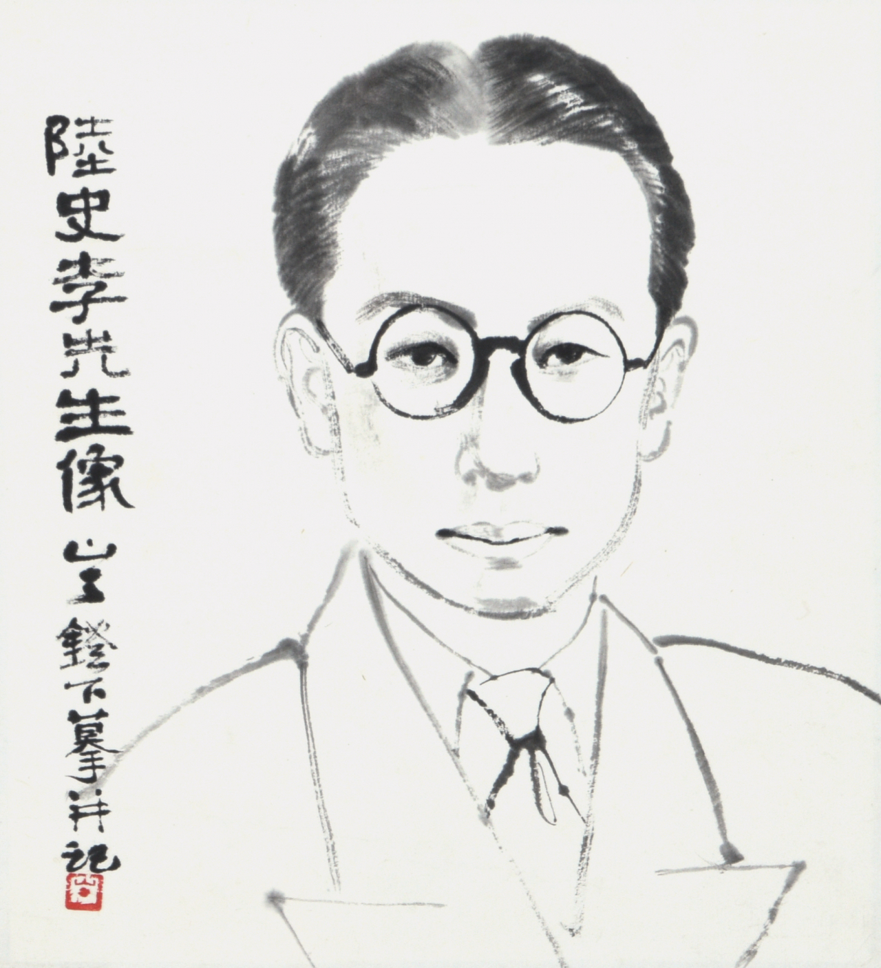 서세옥, 이육사 초상, 종이에 수묵, 29.5&times;27cm [헤럴드옥션 제공]