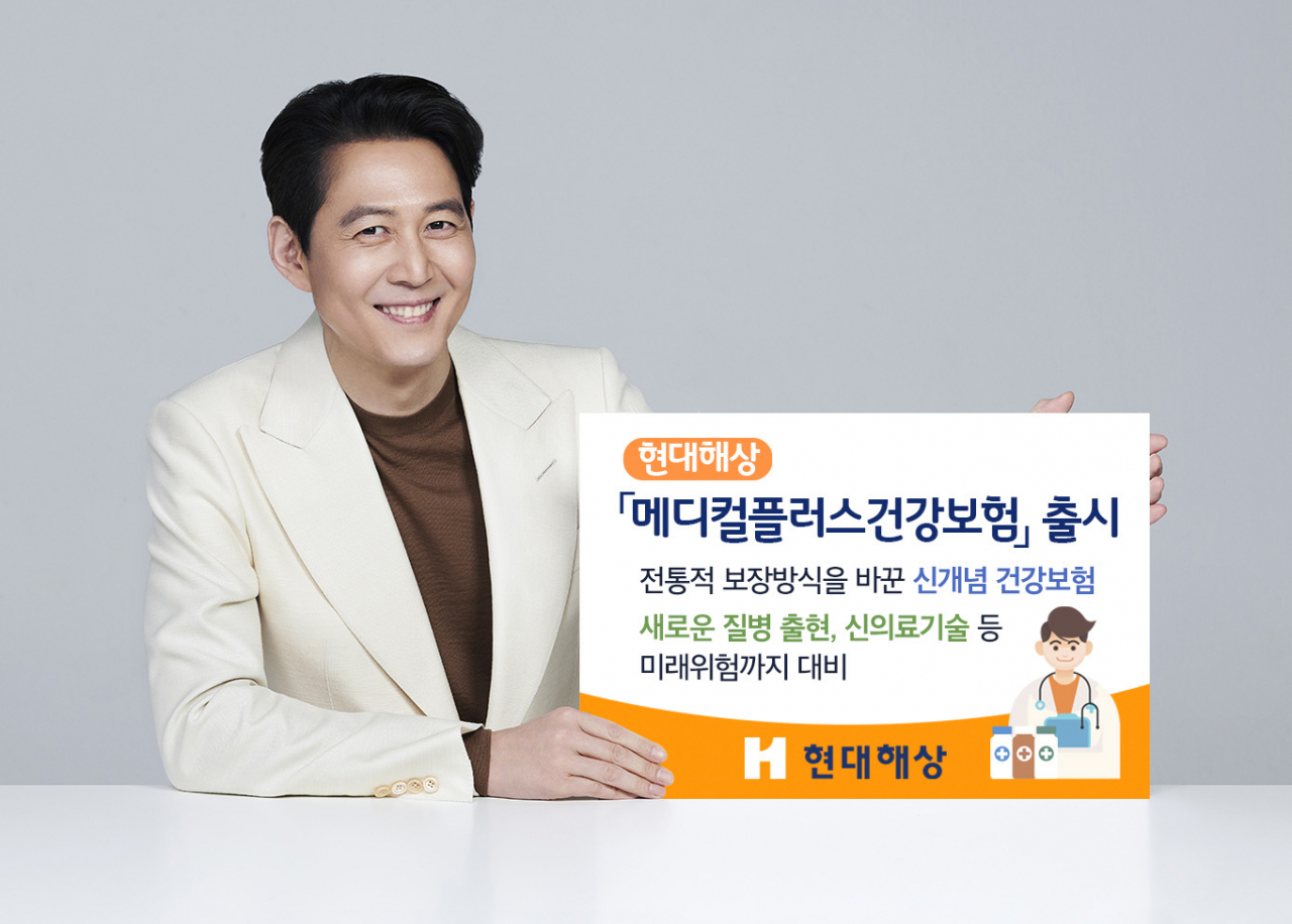 [현대해상 제공]
