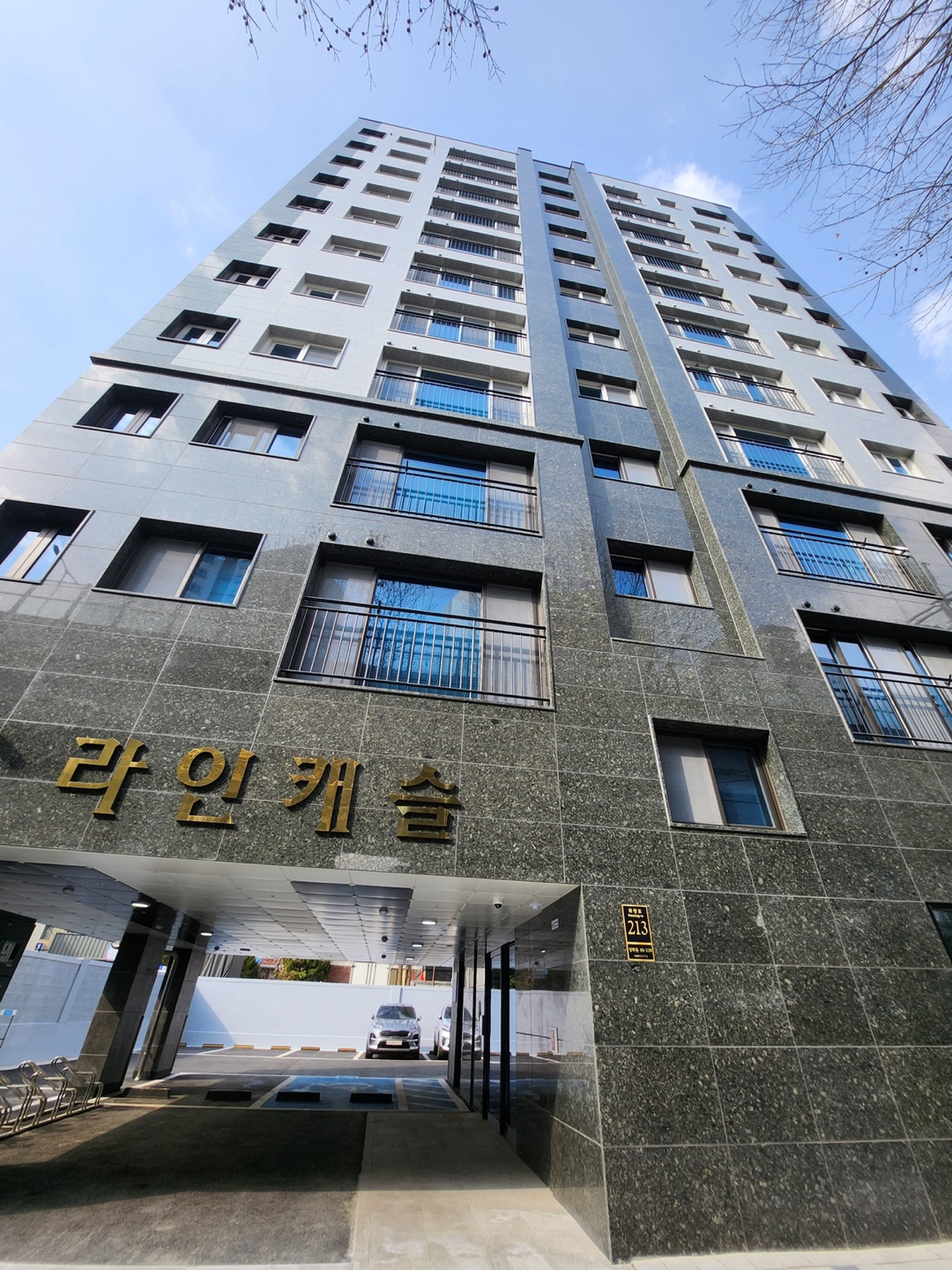 서울 매입임대주택 모습. [한국토지주택공사(LH) 제공]