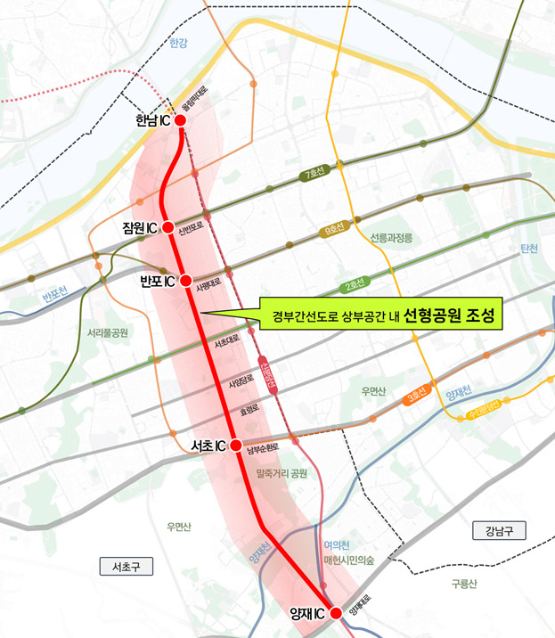 서울시는 “오세훈 서울시장이 역점을 두고 추진하는 경부간선도로 지하화, 상부공간 공원화 사업이 본격 추진된다”고 2일 밝혔다. 사진은 경부고속도로 지하화 및 상부공간 활용 구상 대상지. [서울시 제공]