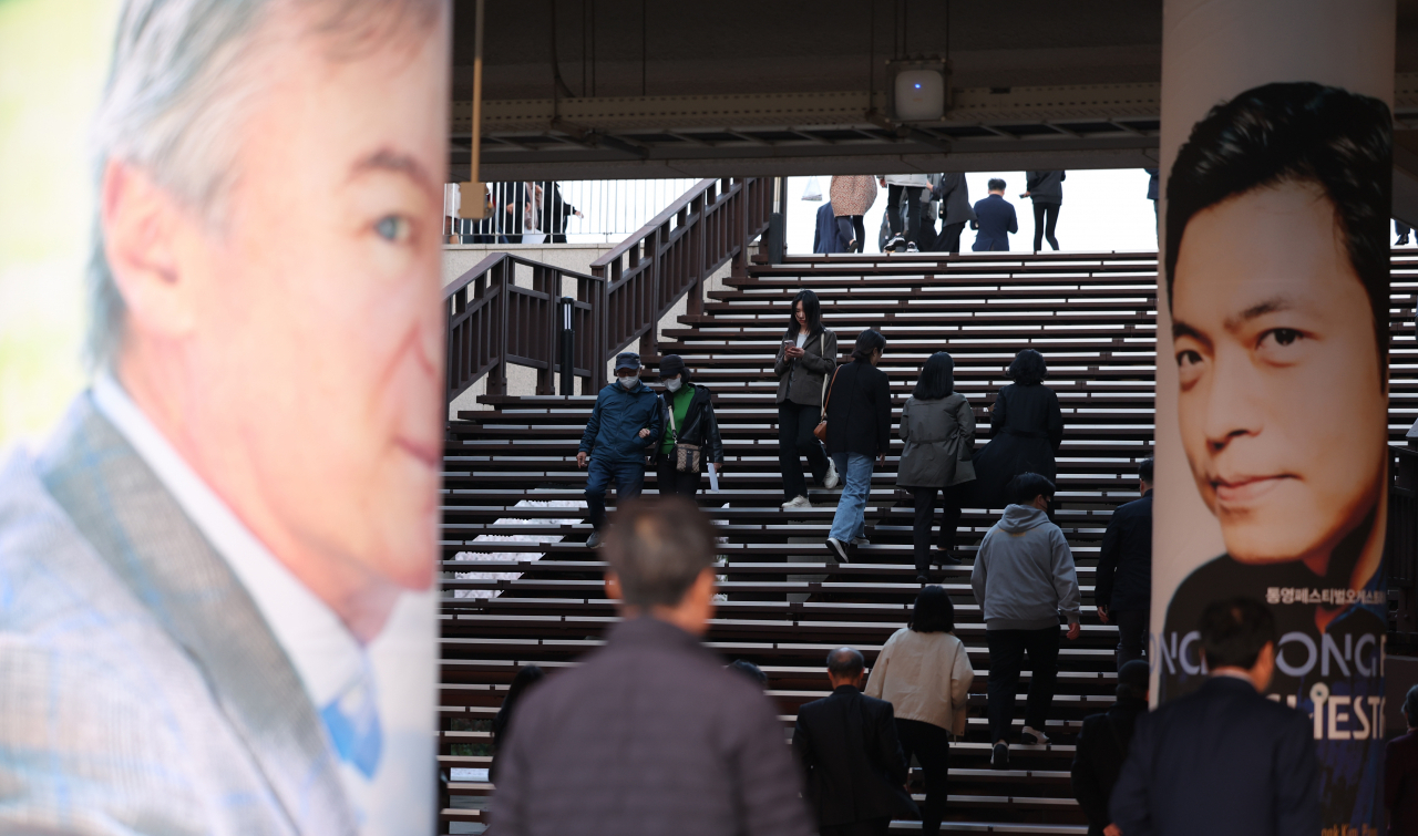 Visitors enter the Tongyeong Concert Hall on the first day of the Tongyeong International Music Festival, Friday. (Yonhap)