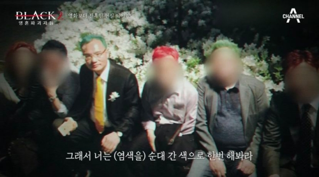 女직원 몸에 립스틱으로 이름 쓰고 도청까지…양진호 ‘엽기’ 만행 재조명