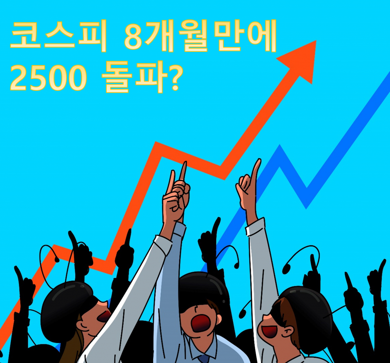 [게티이미지뱅크]