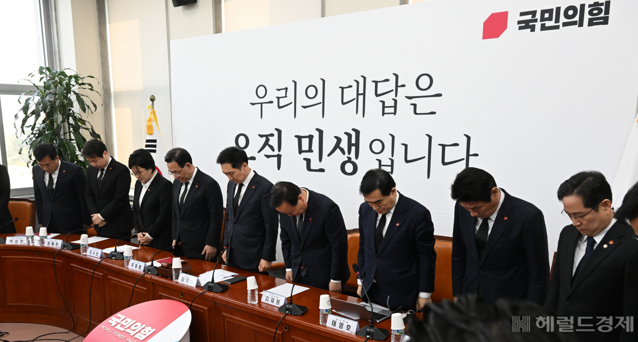김기현 국민의힘 대표를 비롯한 지도부가 3일 서울 영등포구 여의도 국회의사당 본청에서 열린 국민의힘 최고위원회의에 참석한 가운데 회의 전 제주 4.3 사건 희생자들을 위해 묵념하고 있다. 임세준 기자