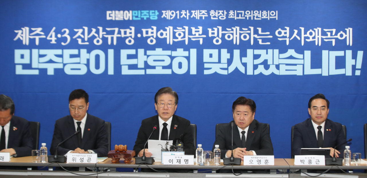 이재명 더불어민주당 대표가 3일 오전 제주시 봉개동 제주4·3평화공원 평화기념관에서 현장최고위원회의를 주재하고 있다. [연합]