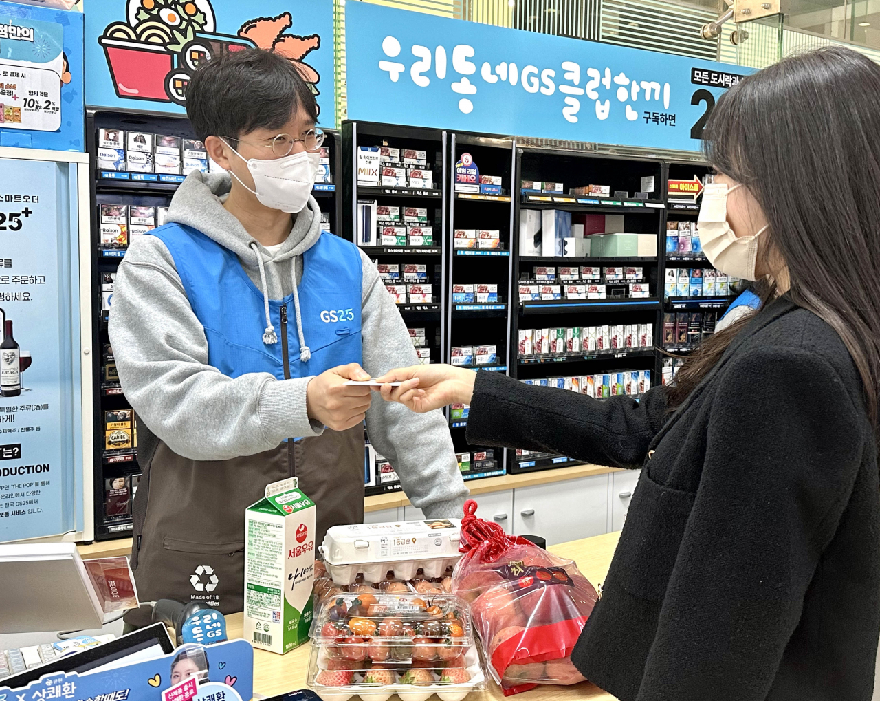 GS25에서 고객이 농식품바우처를 사용하고 있다. [GS리테일 제공]