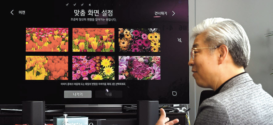 올해 LG 올레드 TV에 새롭게 탑재된 화면 조정 기능에 대해 설명하고 있는 정재철 소장 임세준 기자