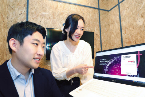 LG유플러스가 ESG 경영의 일환으로 올해부터 배당 조회 서비스를 도입했다고 3일 밝혔다. 모델들이 온라인 배당 조회 서비스를 이용하고 있다. [LG유플러스 제공]