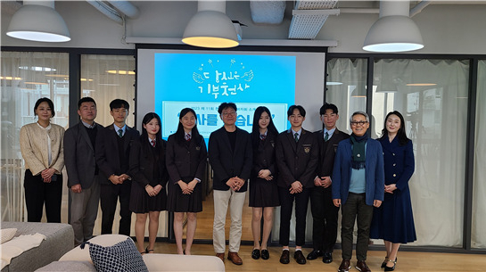 지난달 19일 강남구 역삼동 ‘굿어스데이터’ 주식회사에서 물품 유치를 위한 프리젠테이션을 진행한 SDC인터내셔널스쿨 학생들의 모습. [SDC인터내셔널스쿨 제공]