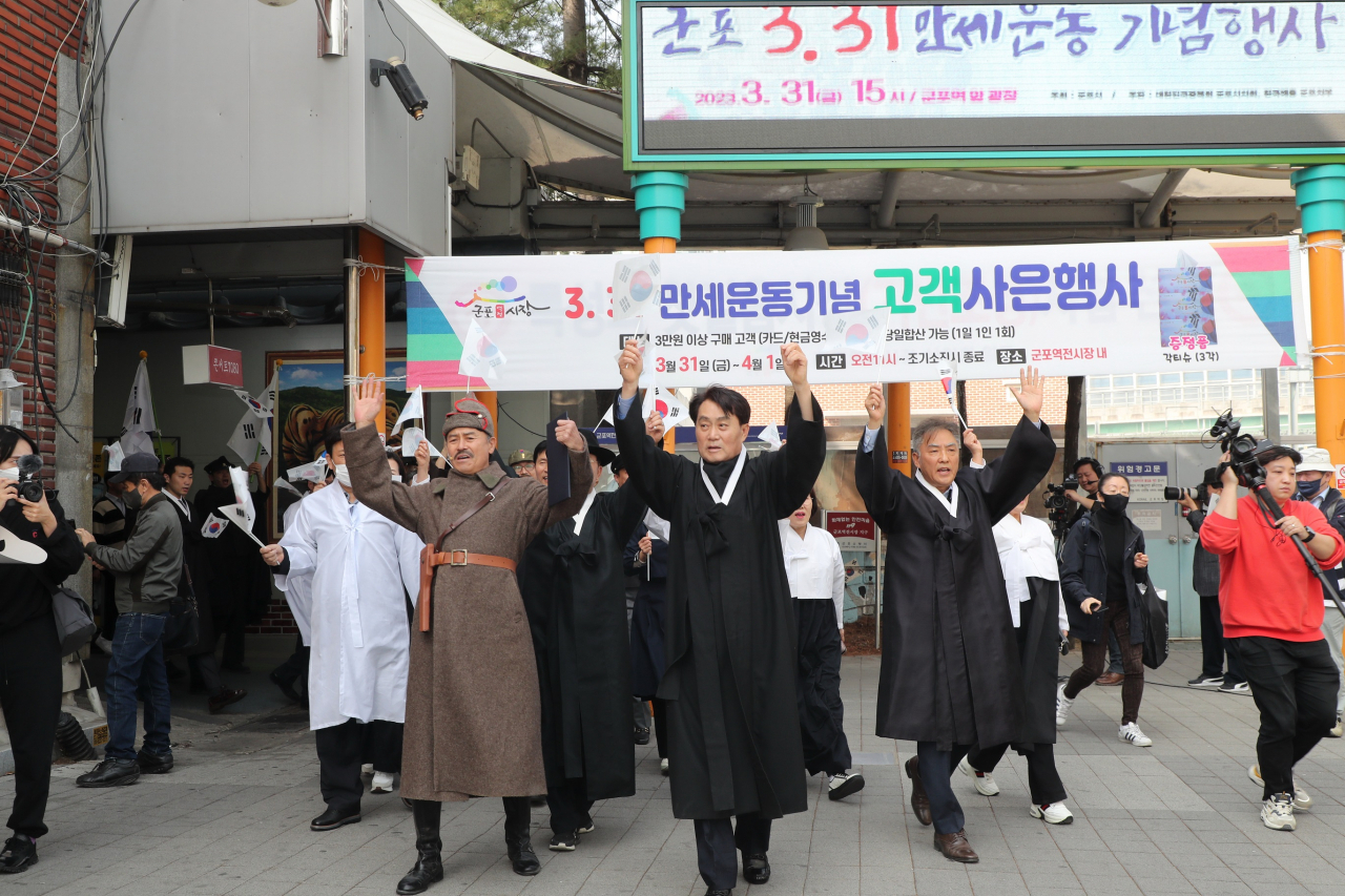 [군포시 제공]