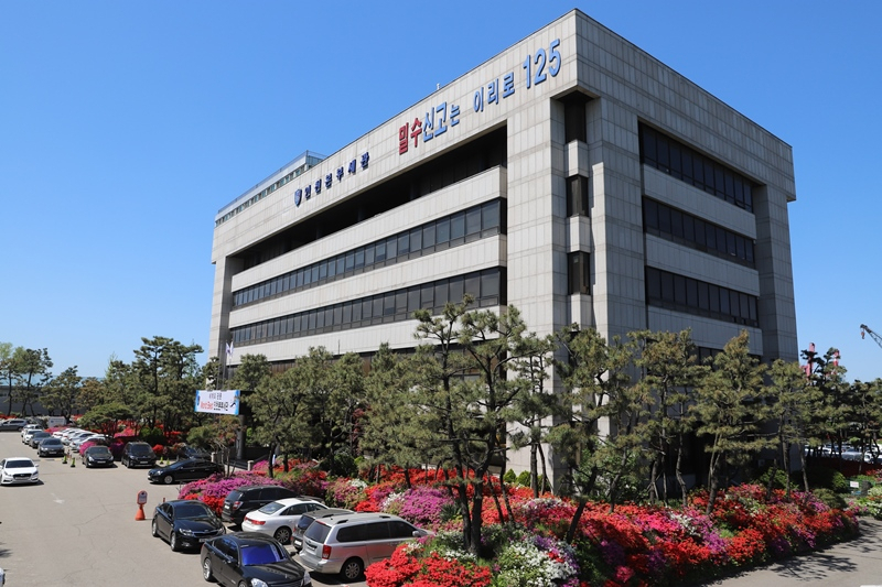 인천세관본부