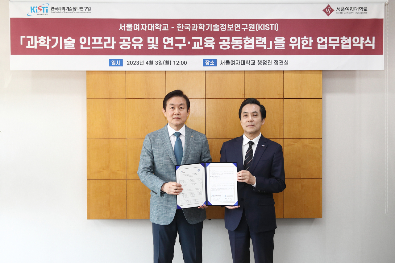 김재수(오른쪽) KISTI 원장과 승현우 서울여자대학교 총장이 업무협약을 체결하고 있다.[KISTI 제공]