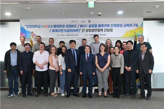 인천대학교 LINC3.0·BK21는 3일 인천대를 방문한 세계자연기금(WWF) 관계자들과 기념촬영을 하고 있다.〈인천대 제공〉