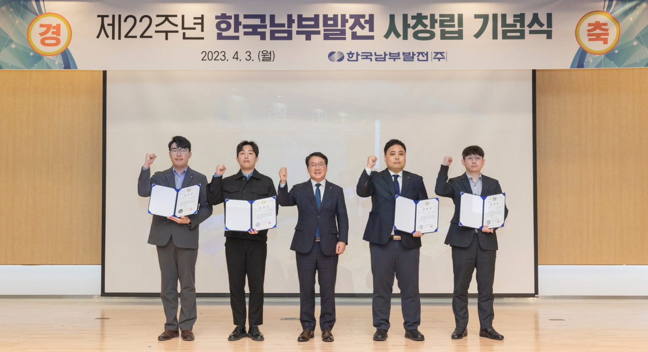 이승우(가운데) 한국남부발전 사장이 3일 부산 남부발전 본사에서 진행된 사창립 기념식에서 모범직원 시상식 후 기념 촬영을 하고 있다. [한국남부발전 제공]