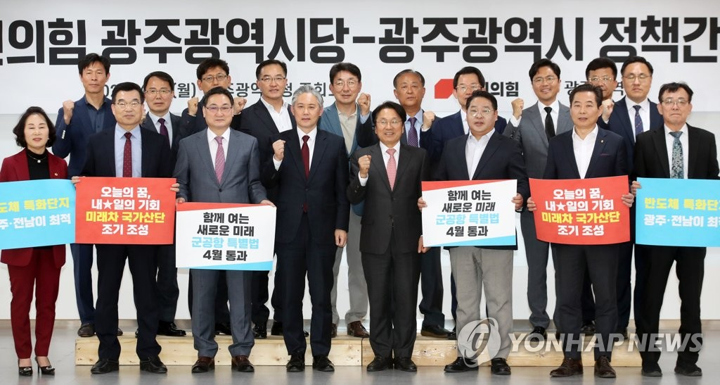 3일 오후 광주광역시청 중회의실에서 열린 국민의힘 광주시당 정책간담회에 앞서 김정현 광주시당 위원장과 강기정 시장 등 참석자들이 기념 촬영을 하고 있다,[연합]