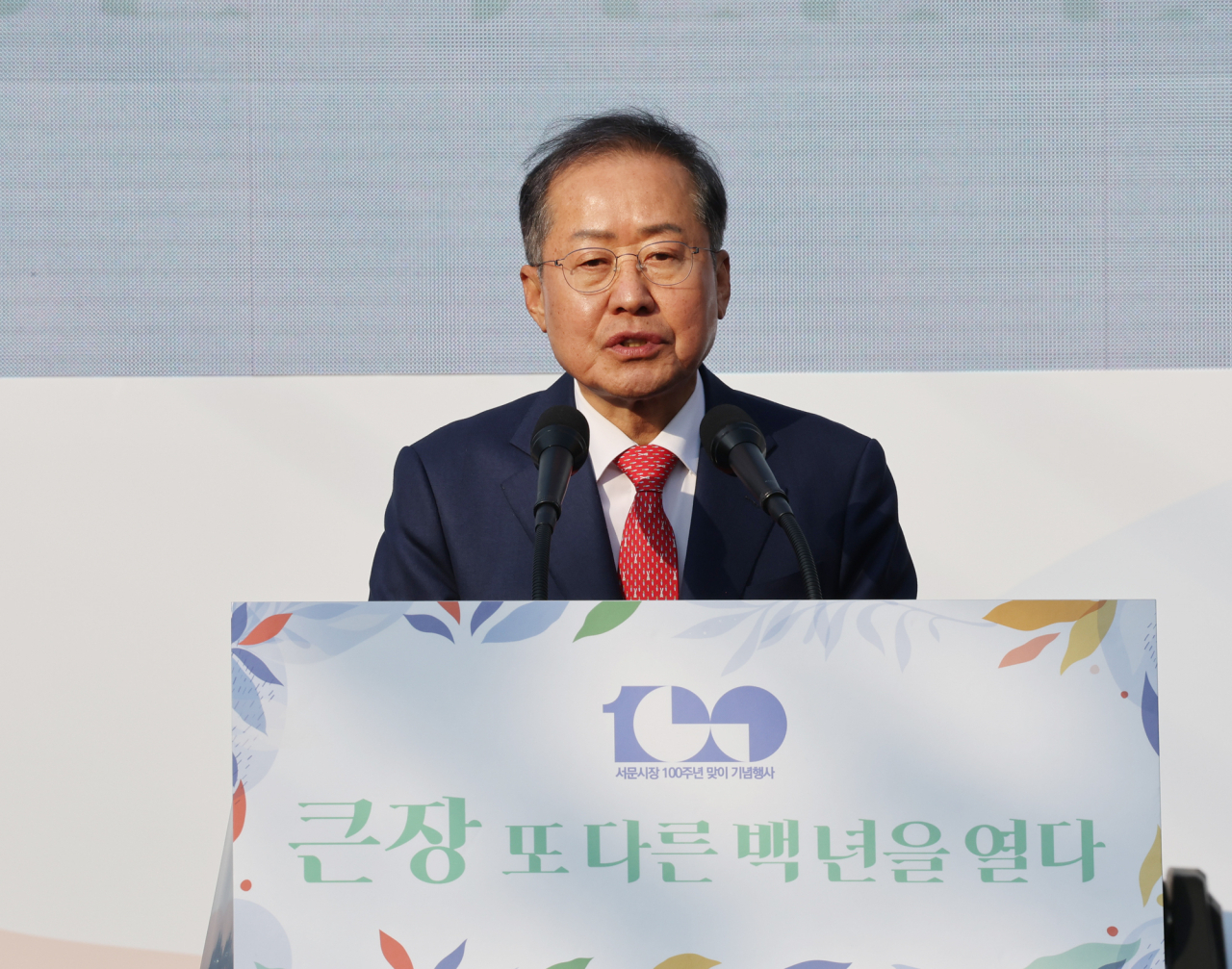 홍준표 대구시장. [연합]