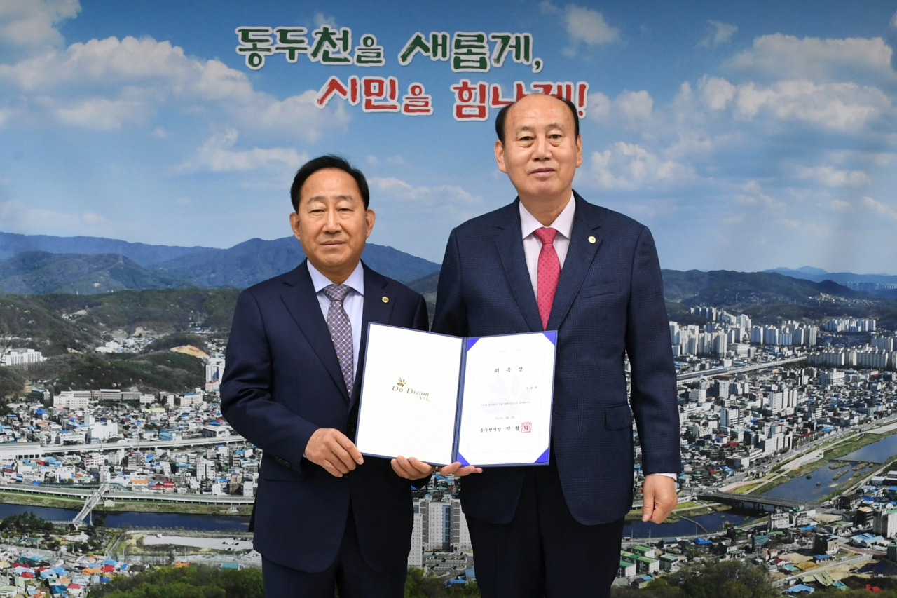 동두천시 4월 「1일 명예시장」에 위촉된 우종학(왼쪽) 신화씨에스 대표