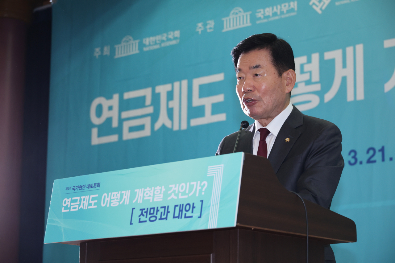 김진표 국회의장이 3월 21일 오전 국회의원회관에서 열린 제1회 국가현안 대토론회 '연금제도 어떻게 개혁할 것인가'에서 인사말하고 있다. [연합]