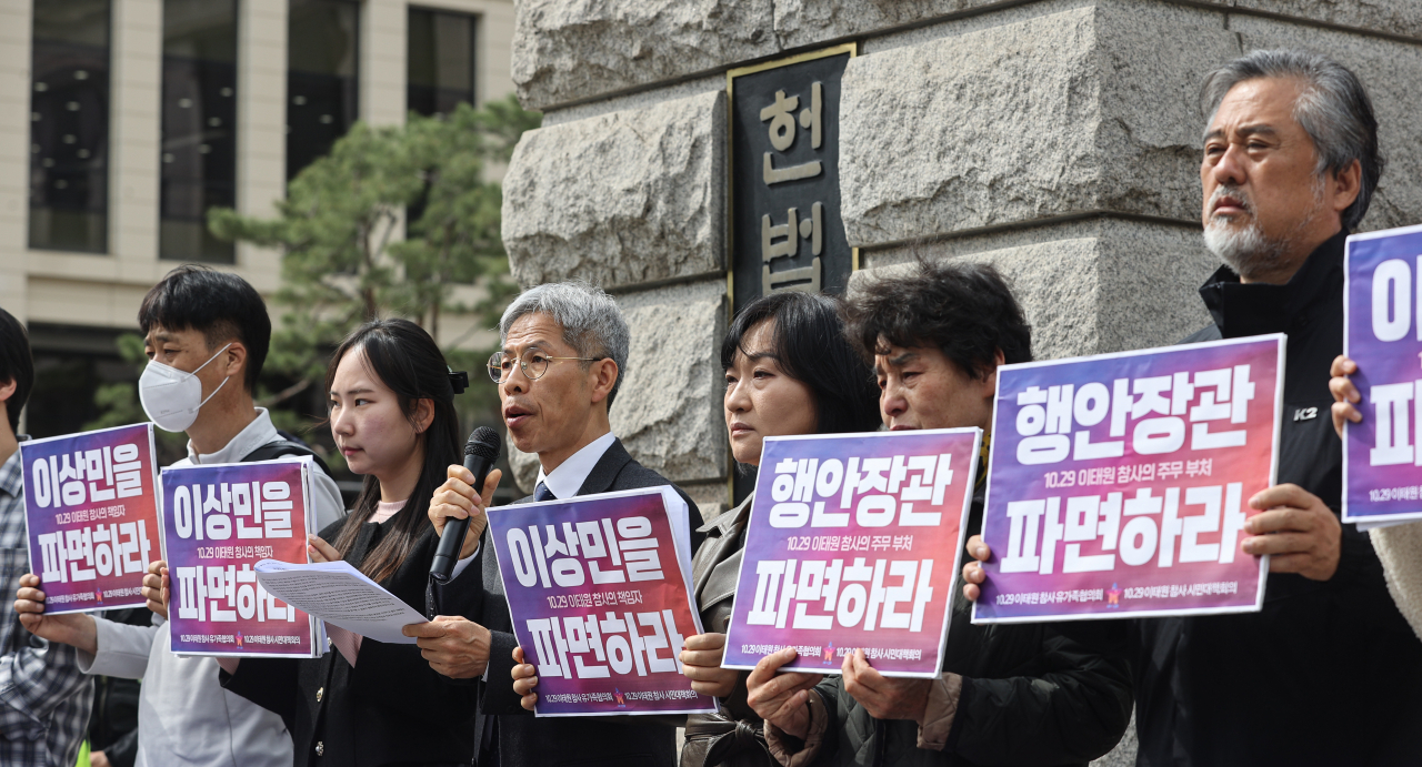 이상민 행정안전부 장관의 이태원 참사 관련 탄핵 재판이 시작되는 4일 오전 10.29 이태원참사 유가족협의회·시민대책위원회 관계자들이 서울 종로구 헌법재판소 앞에서 열린 이상민 장관의 파면을 촉구하는 기자회견에서 팻말을 들고 있다. 헌법재판소는 이날 오후 서울 종로구 청사 소심판정에서 탄핵을 청구한 국회 측과 피청구인인 이 장관 측 법률대리인들을 불러 변론준비기일을 연다. [연합]
