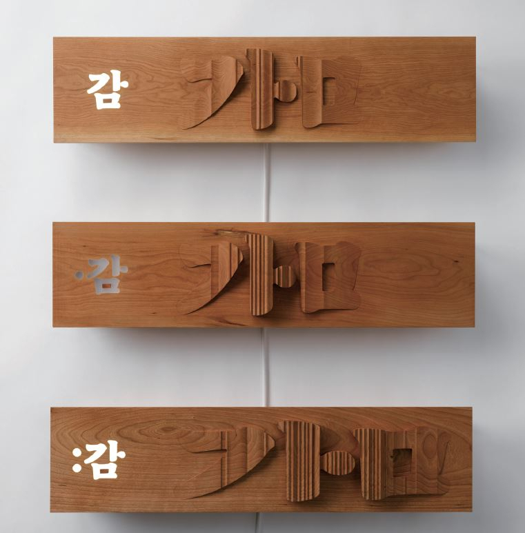 Jang Soo-young's furniture artwork, "Intonation: Light, Sound, Sculpture" inspired by intonation dots in the Hunminjeongeum, on display at the special exhibition in Warsaw, Poland. (National Hangeul Museum)