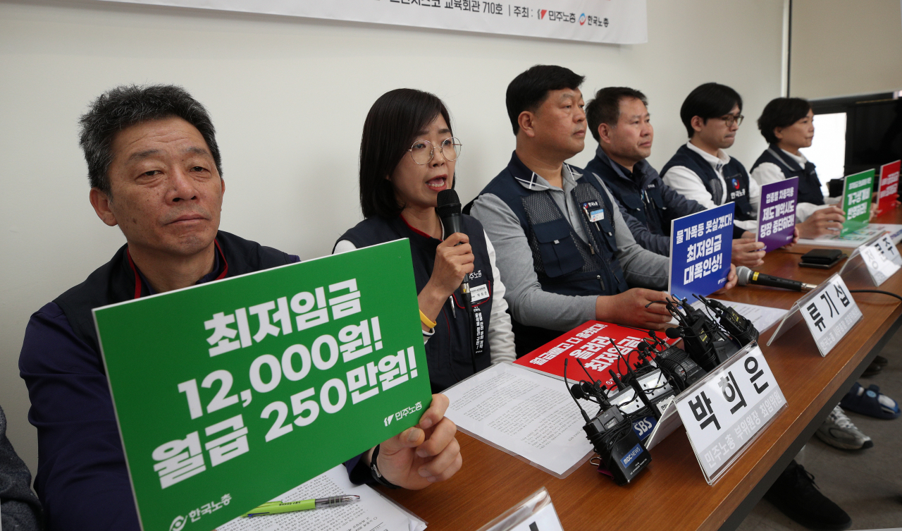 민주노총과 한국노총이 4일 중구 프란치스코 교육회관에서 2024년 적용 최저임금 기자회견을 하고 있다. 양대 노총은 시급 1만2000원, 월급 250만8000원(209시간 기준)을 요구했다. [연합]
