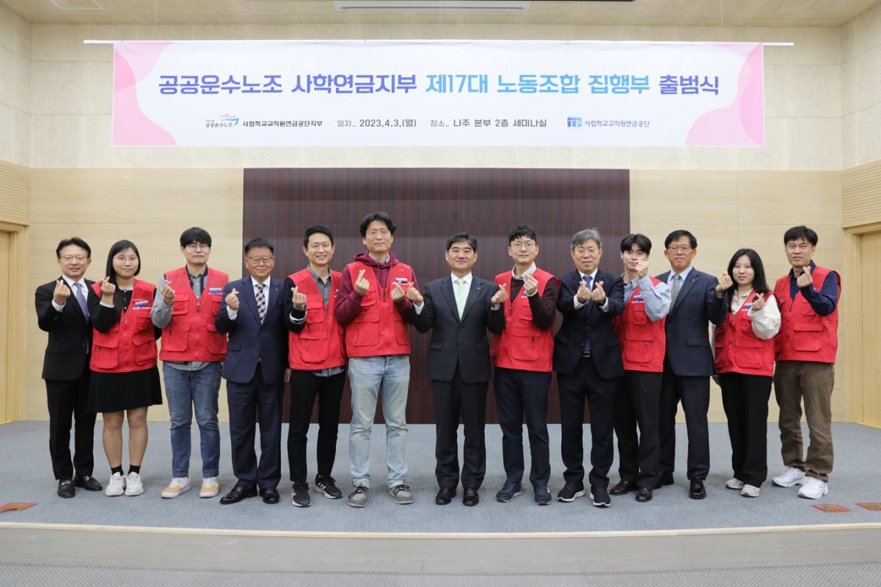 사학연금 제공