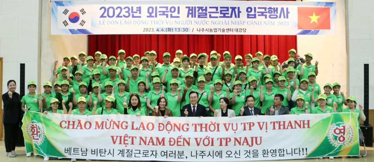 나주시는 베트남 비탄시에서 입국한 계절근로자의 환영행사를 가졌다
