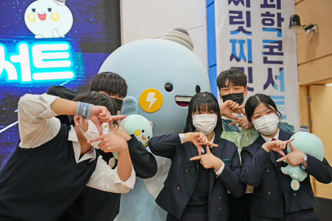 과학콘서트에 참가한 학생들이 한국전기연구원 캐릭터 꼬꼬마케리와 기념사진을 찍고 있다.[한국전기연구원 제공]
