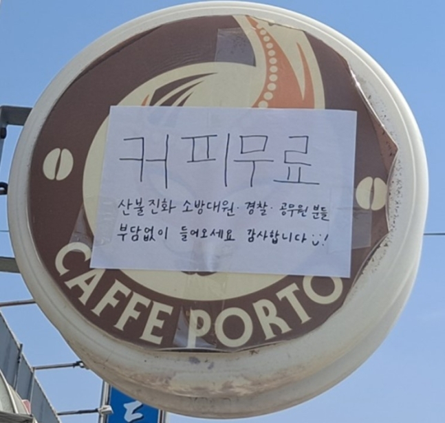 [온라인 커뮤니티]