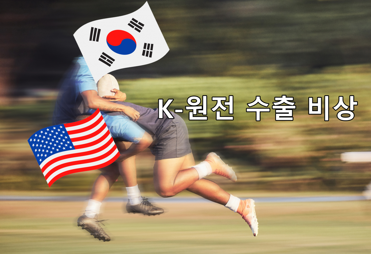 [게티이미지뱅크]
