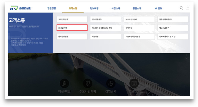 KR 기술마켓 플랫폼