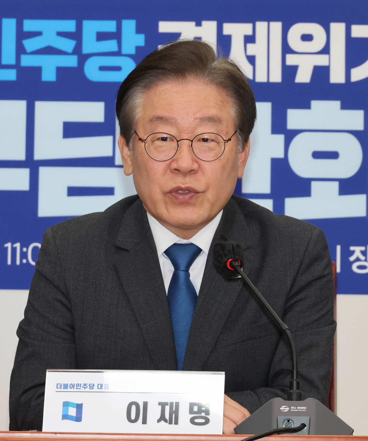 이재명 더불어민주당 대표가 5일 국회에서 열린 대출금리 부담완화 입법 간담회에서 발언하고 있다. [연합]