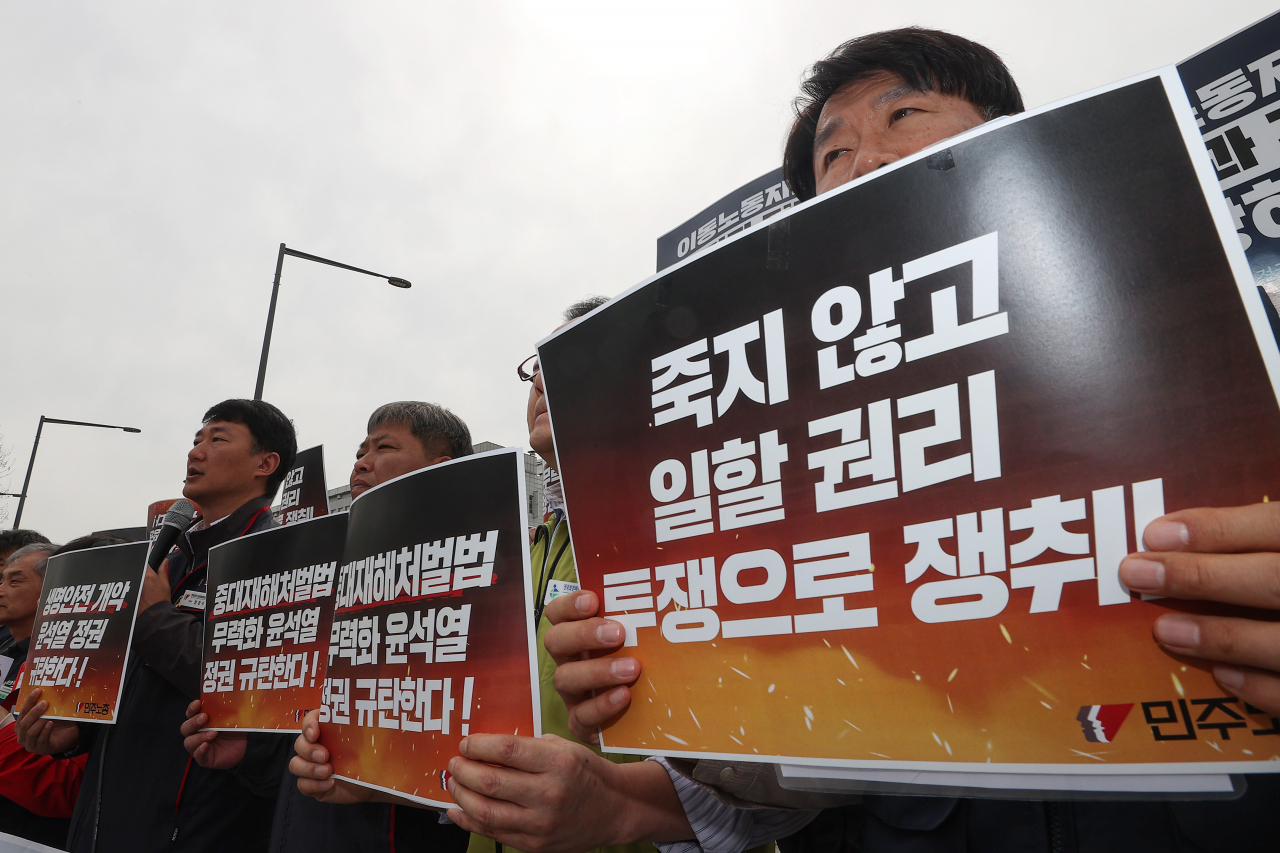양경수 전국민주노동조합총연맹 위원장이 4일 서울 용산구 전쟁기념관 앞에서 열린 민주노총 투쟁 선포 기자회견에서 발언하고 있다. 연합뉴스
